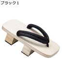 下駄サンダル 浴衣下駄 伝統スリッパ 龍 桐下駄 28cm トング 柔らかい鼻緒 二枚歯 和風 和柄 日式 白木 波柄 桐台 ヤキ 桐焼き 美しい木目 2枚歯 素足 直穿き 夏 気持ちいい 健康にいい ゴールド ブルー