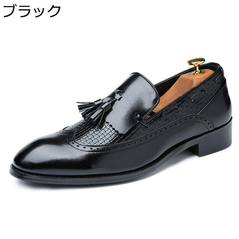 メンズ 24-29cm モカシン ローファー スリッポン クロコ型押 ドライビングシューズ ビジネス ローヒー..