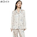 春夏 パジャマ レディース 家着 シルク風 レーヨン 前開き 長袖 長ズボン 上下セット 薄手 通気 吸湿 柔らかい 優しい 寝衣 リラックス トラベル お泊り カジュアル ゆったり 寝巻き ルームウエア