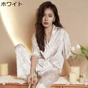 レディース パジャマ 夏 レーヨン シルク風 レース 花柄 半袖 ロングパンツ 上下セット 通気性 吸汗速乾 柔らかい 優しい 寝巻き 部屋着 お出掛け ゆったり 薄手 涼しい 快適 カジュアル