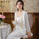 春夏 レディース パジャマ 3点セット ルームウェア シルク風 レーヨン 薄手 キャミソール アウター ロングパンツ 上下セット カジュアル 部屋着 寝巻き お風呂上り レース セクシー エレガント