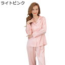 シルク風 ルームウェアセット 春夏 パジャマ レディース 長袖 ロングパンツ 上下セット レーヨン 気持ち良い 部屋着 寝巻き 薄手 通気性 吸汗速乾 ナイトウェア ゆったり エレガント 無地 おしゃれ