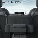 車用収納ポケット 車載サイド 前部座席間ポケット 荷物入れ 収納バッグ 大容量 車用ティッシュカバー スエード トランク シートバックポケット 便利グッズ 防水 汚れ・傷に強い 車内 かばん置き お洒落(3)