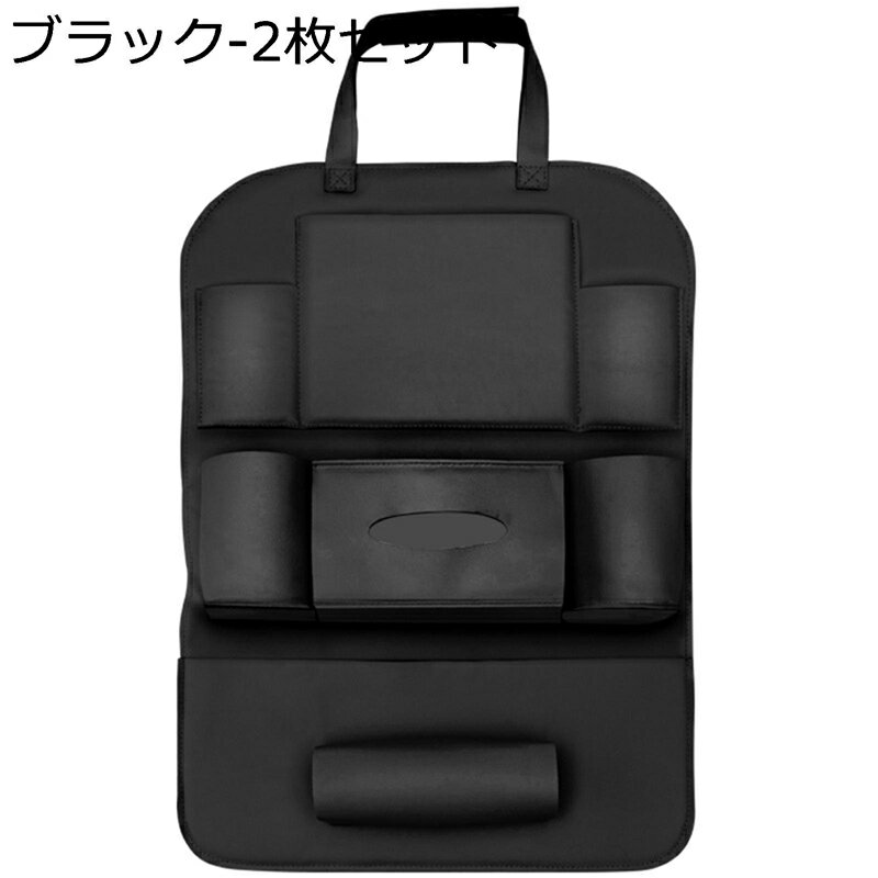 ѥȥХåݥå 2祻å ʥڡ ѼǼݥå ƥå奫С  դñ 쥶 ֺܥ ѵ ...