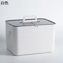 きゅうきゅうばこ くすり箱 救急セット 防水防塵 2段式 コンパクト 畳める 収納ボックス 収納箱 プラスチック ツールボックス 道具箱 工具箱 薬入れ 常備薬入れ 小物入れ 緊急 防災 家庭用 車載