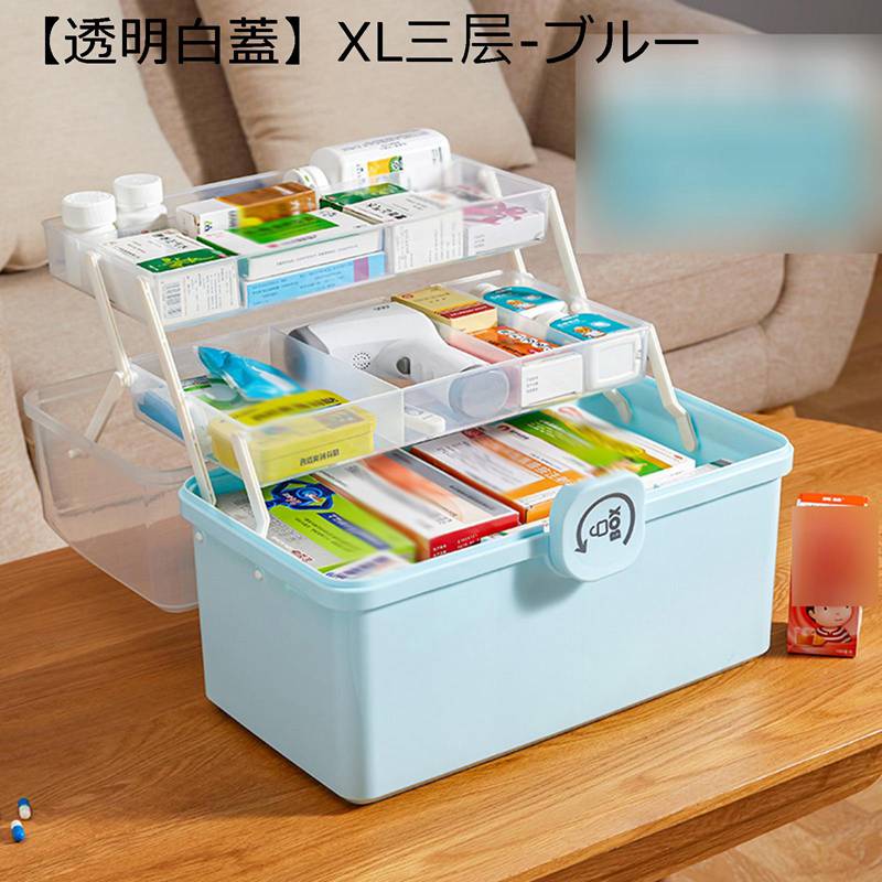 きゅうきゅうばこ 薬箱 3段式 救急ボックス 防水防塵 多機能 クリア 軽量 収納ボックス 収納箱 プラスチック 化粧品収納 化粧箱 メイクボックス 薬入れ 常備薬入れ 小物入れ 防災グッズ収納 家庭用 車載
