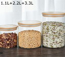 大容量 3個セット ガラス密閉瓶 ガラス保存びん 木蓋 密閉米びん 食品保存容器 ガラスびん 米びつ シリアルジャー ガラスびん お米入れ 密閉 保存容器 透明