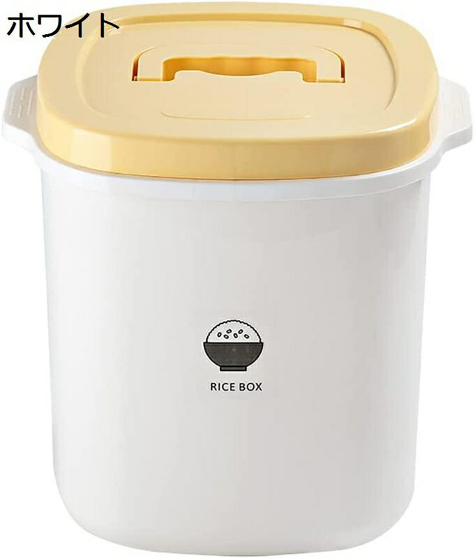 米びつ 保存容器 米櫃 貯蔵タンク お米保存容器 ライスボックス 密閉容器 調味料入れ 保存コンテナ お米収納 大容量 虫除け 密閉 防虫 防湿 洗える 鮮度を保ち 清潔便利 小麦粉 駄菓子 砂糖 キッチン収納