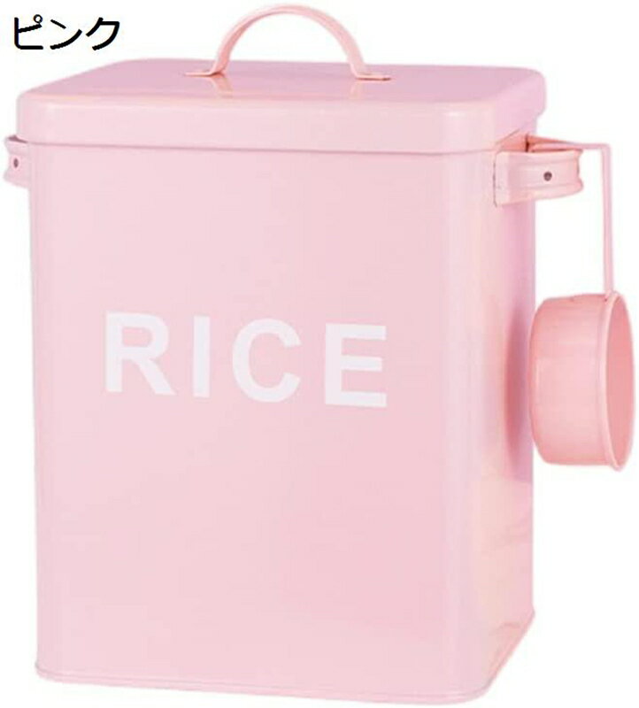 米びつ 米櫃 ライスストッカー こめびつ お米保存容器 計量カップ付虫除け 防湿 スリム 米びつ お米入れ お米ケース 密閉 金属製 米箱 貯蔵タンク キッチン収納 食品容器 米櫃 小麦粉 コーヒー豆 清潔便利