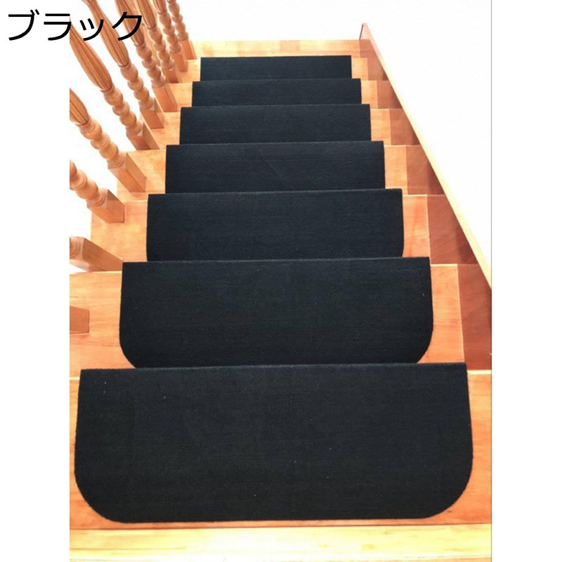階段マット 5枚セット ステップマット すべり止め 階段用 滑り止め 静音性 シンプル 無地 3cm折り曲げ ..
