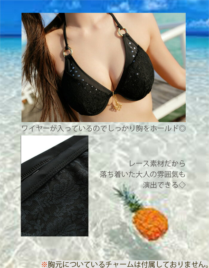 【即日配送】送料無料水着レディースホルターネックビキニ2点セット女性用スイムウェアセクシー小胸もピッタリオトナ可愛い黒ブラックシンプルベーシック