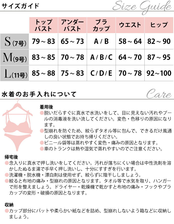 【即日配送】送料無料水着レディースニットバンドゥビキニ2点セットワイヤー入りホルターネック女性用スイムウェアセクシーナチュラルホルターネック小胸もピッタリチャームキラキラ黒ブラック白ホワイト