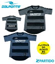 【SALE 2割引 セール品】 ダウポンチ DALPONTE DPZ98 ボーダープラクティスシャツ 【サッカー フットサルウェア】