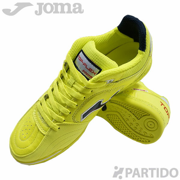 フットサル ホマ Joma TOPS2409IN トップフレックス イエロー 室内用モデル 【サッカー フットサル シューズ】