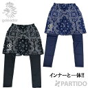 【SALE 半額 処分品】 ゴレアドール goleador F-204 バンダナ柄フェイクレイヤードプラクティスパンツ 【サッカー フットサル ウェア】