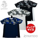 【SALE 3割引 セール品】 ゴレアドール goleador ジュニア F-322-1 ビエラ 昇華幾何学模様プリント切替 プラクティスシャツ 【サッカー フ...