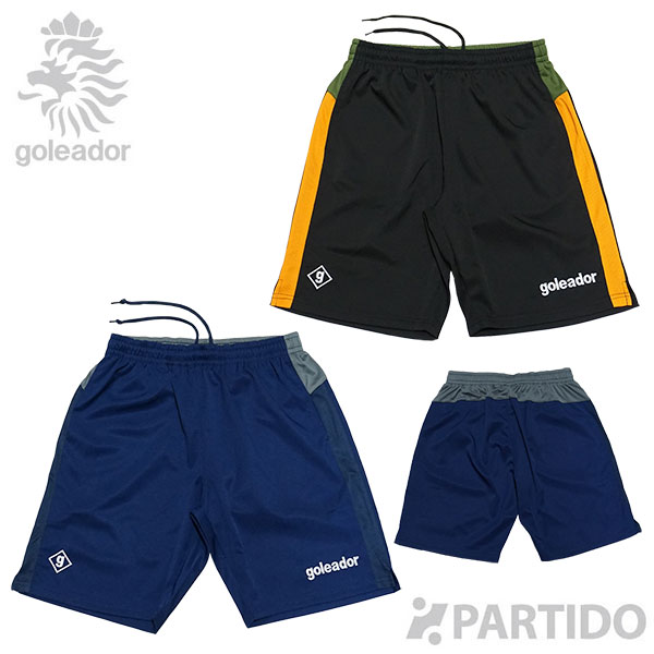 【SALE 2割引 セール品】 ゴレアドール goleador F-338 プラクティスジャージ サイドメッシュ ハーフパンツ 【サッカー フットサル ウェア】