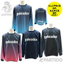 【5月18日までポイント10倍】 【メール便送料無料】 ゴレアドール goleador G-2484 昇華 ベーシック ピステ トップ 【サッカー フットサルウ...