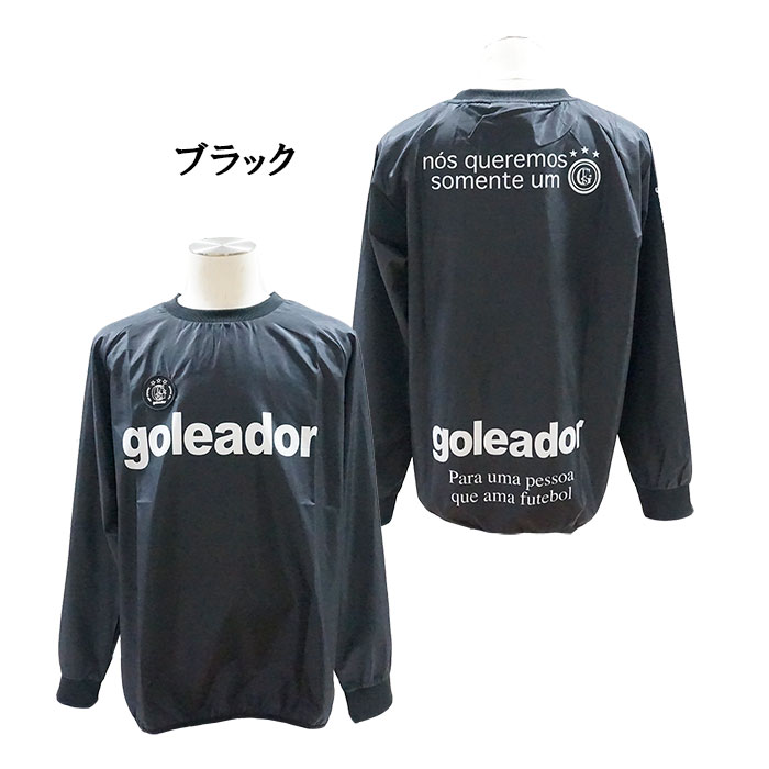 ゴレアドール goleador G-2484 昇華 ベーシック ピステ トップ 【サッカー フットサルウェア】 2