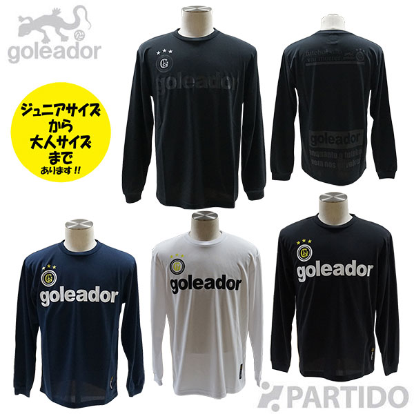  ゴレアドール goleador G-583 ベーシックロングスリーブプラTシャツ 