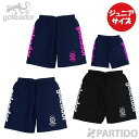 【メール便送料無料】 ゴレアドール goleador ジュニア G-1478 サイドロゴプラクティスパンツ 【サッカー フットサル ウェア】