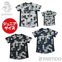 【5月18日までポイント10倍】 【メール便送料無料】 ゴレアドール goleador ジュニア G-2538 ヘキサゴン迷彩 サイドメッシュ プラクティスシャ...