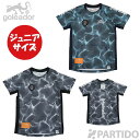 【5月18日までポイント10倍】 【メール便送料無料】 ゴレアドール goleador ジュニア G-2584 WATER SURFACE PATTERN サイ...