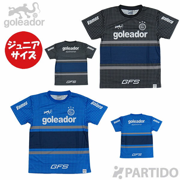 【メール便送料無料】 ゴレアドール goleador ジュニア G-2589 same colorドット 南米スタイル 鹿子プラクティス シャツ【サッカー フットサルウェア】