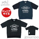 【5月18日までポイント10倍】 【メール便送料無料】 ゴレアドール goleador ジュニア G-2590 リップクロス オーバーサイズ コンビシャツ 【サ...