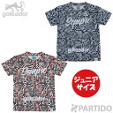 【5月18日までポイント10倍】 【メール便送料無料】 ゴレアドール goleador ジュニア G-2595 geometric pattern プラクティス...