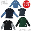 【5月18日までポイント10倍】 【メール便送料無料】 ゴレアドール goleador ジュニア G-2606 プラクティス 半袖 裏起毛 ロング アンサンブル...