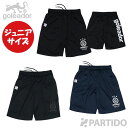 【メール便送料無料】 ゴレアドール goleador ジュニア G-2623 ベーシック プラパンツ 【サッカー フットサル ウェア】