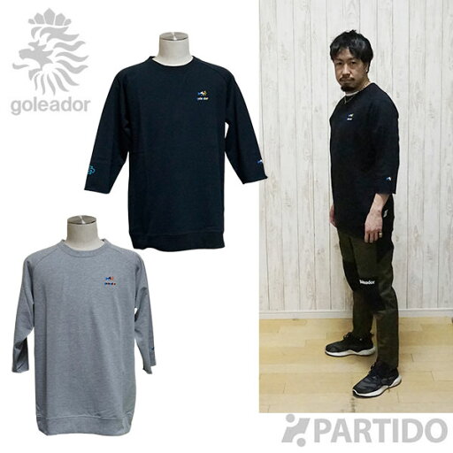 ゴレアドール goleador GD-045 ミニ裏毛7分袖トレーナー 【サッカー フットサルウェア】 ゴレアドール goleador GD-045 ミニ裏毛7分袖トレーナー 【サッカー フットサルウェア】