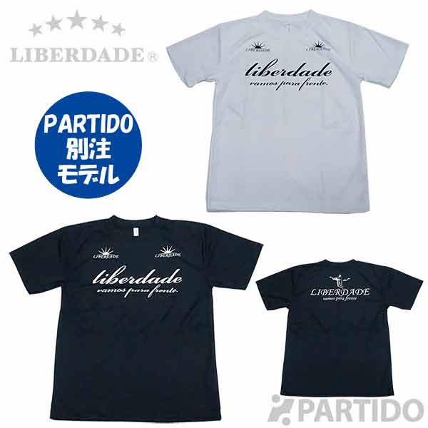 ٥ LIBERDADE LDPD01 PARTIDO ɮΥץ饯ƥ ڥå եåȥ륦