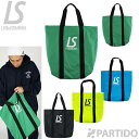 【SALE 2割引 セール品】 ルースイソンブラ LUZ e SOMBRA F1814703 ピステトートバッグ 【サッカー フットサル バック】