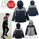 ルースイソンブラ LUZeSOMBRA ジュニア F1921115 シングルフェイスジャージ フーディーフルジップジャケット 【サッカー フットサル ウェア】