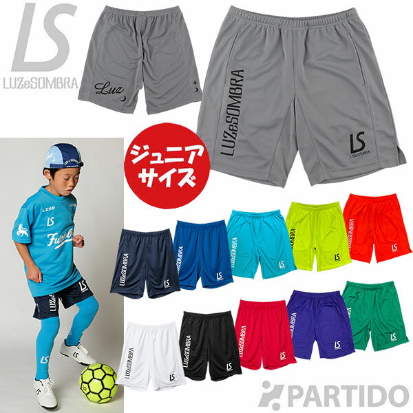 アスレタ（ATHLETA）（キッズ）サッカー フットサルウェア ジュニア ポケ付きプラクティスパンツ 18018J