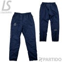 【SALE 3割引 セール品】 ルースイソンブラ LUZeSOMBRA L1222111 中綿ロングパンツ 2023 【サッカー フットサル ウェア】