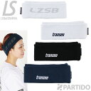 【SALE 3割引 セール品】 ルースイソンブラ LUZeSOMBRA L1241418 TRANSEO ダブルヘアバンド 【サッカー フットサル ウェア】