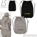 【SALE 2割引 セール品】 ルースイソンブラ LUZeSOMBRA L1241440 エクスプローラー ナップサック 【サッカー フットサル バック】