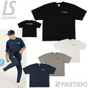 【メール便送料無料】 ルースイソンブラ LUZeSOMBRA L1242004 TWM ドライ Tシャツ 【サッカー フットサル ウェア】