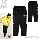 【メール便送料無料】 ルースイソンブラ LUZeSOMBRA L1242106 LZSB ピステ ロングパンツ 2025 【サッカー フットサル ウェア】