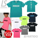 【メール便送料無料】 ルースイソンブラ LUZ e SOMBRA ジュニア L2211006 NEOSPINE プラシャツ 2024 【サッカー フットサル ウェア】