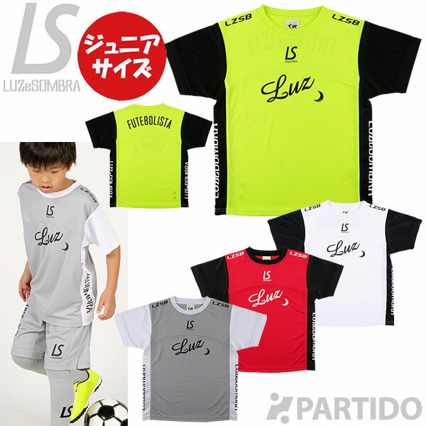 LUZeSOMBRA ルースイソンブラ ジュニア プルオーバーピステトップ LZSB PULLOVER PISTE TOP L2232111-KLYGRN サッカー フットサル