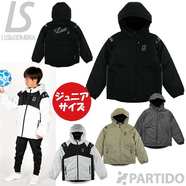 ウエア ルースイソンブラ LUZeSOMBRA ジュニア L2222264 CHIC 中綿ジャケット 2024 【サッカー フットサル ウェア】