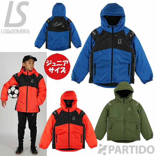 ウエア ルースイソンブラ LUZeSOMBRA ジュニア L2222264 CHIC 中綿ジャケット 2023 【サッカー フットサル ウェア】