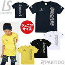 【SALE 2割引 セール品】ルースイソンブラ LUZeSOMBRA ジュニア L2241010 TRANSEO プラシャツ 【サッカー フットサル ウェア】