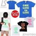 【SALE 2割引 セール品】 ルースイソンブラ LUZeSOMBRA ジュニア L2241204 OLTL Tシャツ(コットン100%) 【サッカー フットサ...
