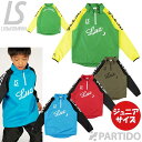 【5月18日までポイント10倍】 【メール便送料無料】 ルースイソンブラ LUZeSOMBRA ジュニア L2242105 LZSB ハーフジップ ピステトップ...