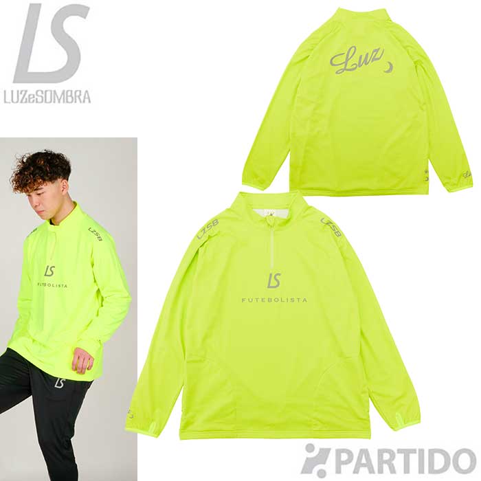 【SALE 3割引 セール品】 【メール便送料無料】 ルースイソンブラ LUZeSOMBRA F2011138 LS 2WAYハーフジップトップ 【サッカー フ...
